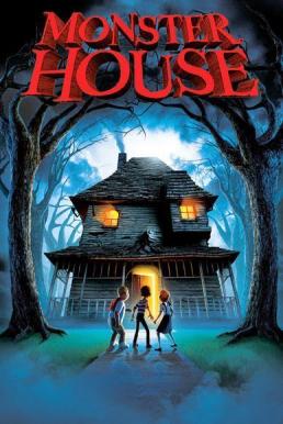 Monster House บ้านผีสิง (2006)